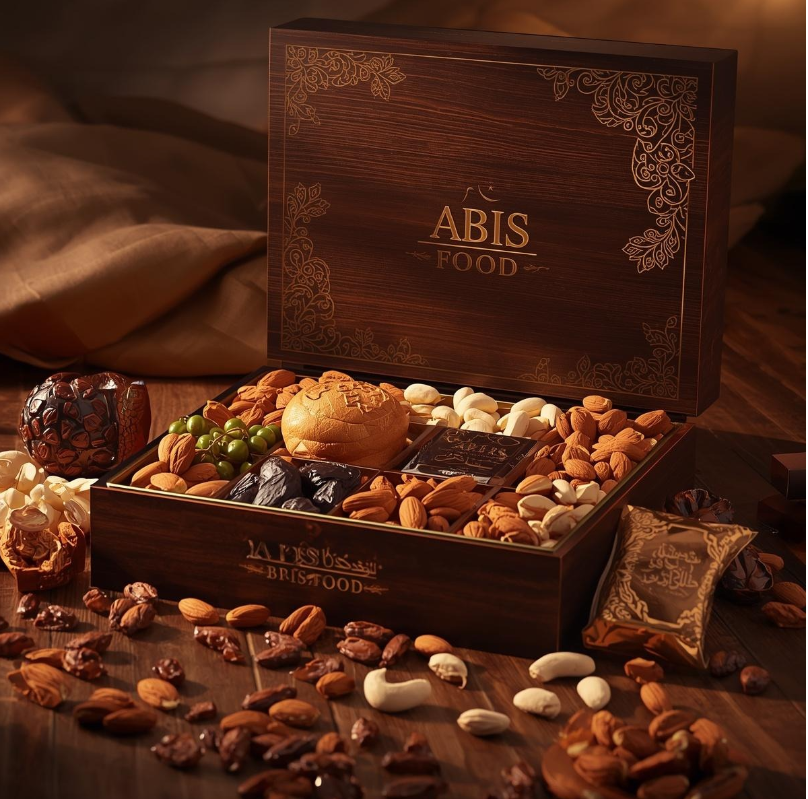 royal mixed nuts gift box (premium) royal mixed nuts gift box (premium)